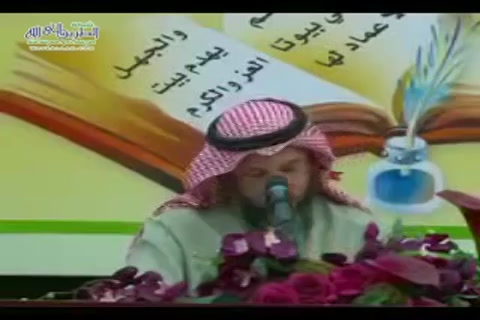 البيت رقم ( 14) شرح ألفية العراقي المسماة بالتبصرة