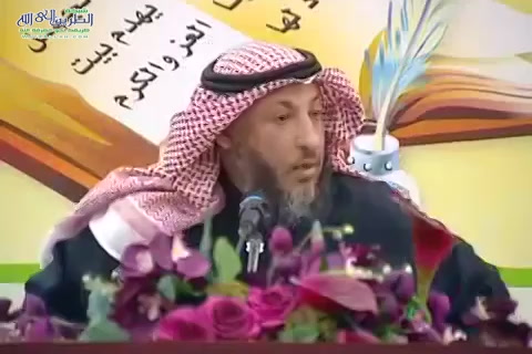 البيت رقم ( 17) شرح ألفية العراقي المسماة بالتبصرة