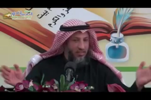 البيت رقم ( 25) شرح ألفية العراقي المسماة بالتبصرة