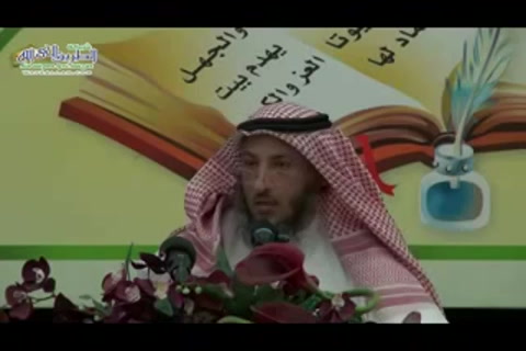 البيت رقم ( 29) شرح ألفية العراقي المسماة بالتبصرة