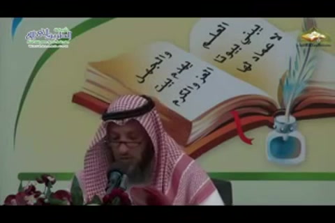 البيت رقم ( 36) شرح ألفية العراقي المسماة بالتبصرة