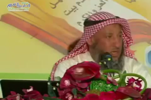 البيت رقم ( 1) شرح ألفية العراقي المسماة بالتبصرة