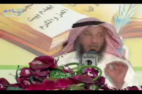 البيت رقم ( 3) شرح ألفية العراقي المسماة بالتبصرة