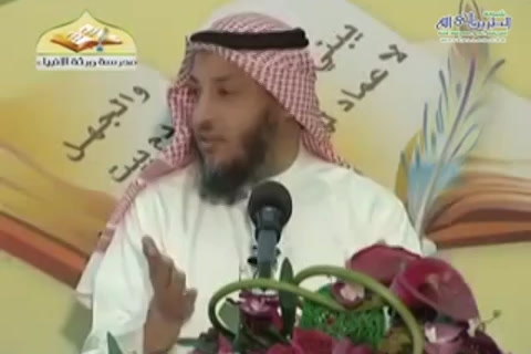 المستخرجات على الصحيحين دورات ورثة الأنبياء- شرح كتاب تيسير مصطلح الحديث
