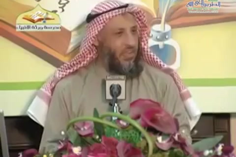   المرسل الخفي: الموضوع - شرح كتاب تيسير مصطلح الحديث