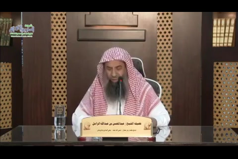  المجلس (1) - تقريب الاسانيد وترتيب المسانيد