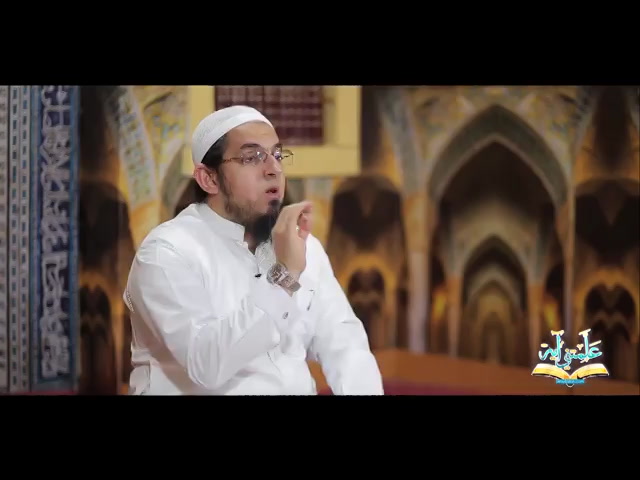 طاعة الله وطاعة الرسول (علمتني آية)