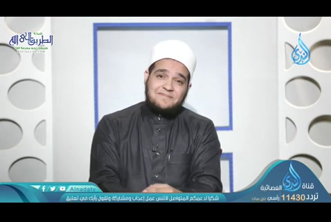 الحقيقة (25/04/2020) رحيق الحياة