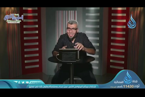تبارك اسمك (24/04/2020) تبارك اسمك