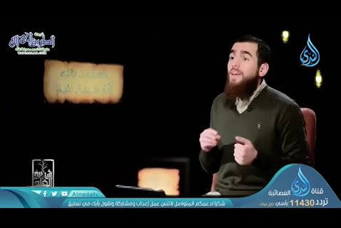 الحلقة الرابعة -
