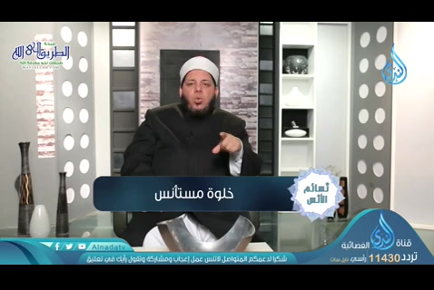 خلوة مستأنس (26/04/2020) نسائم الأنس
