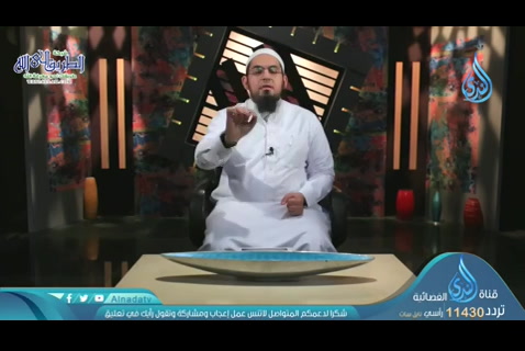 الأسوة الحسنة (24/04/2020) الصورة الكاملة