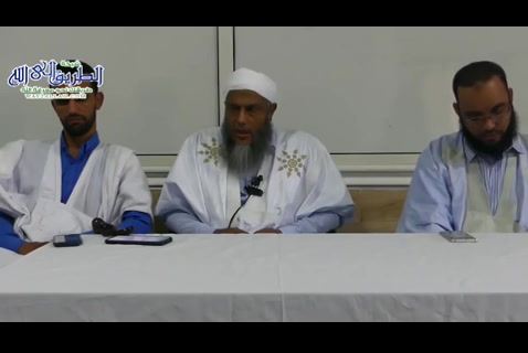 الطريق الأمثل في طلب العلم فضيلة الشيخ محمد الحسن الددو