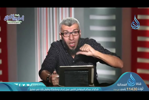 لما عرفوه (25/04/2020) تبارك اسمك