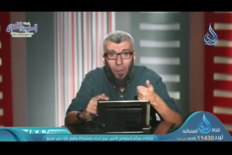 فلا تقل خلوت (28/04/2020) تبارك اسمك