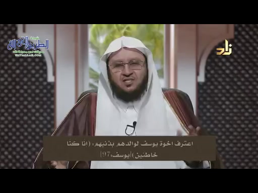 يعقوب وعدم الانتقام لنفسه _ ايه ونبى دروس وعبر