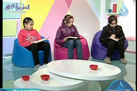 سر القضاء (28/04/2020) رحيق الحياة