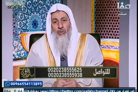 ساعة فتوى ( 29/12/2018)