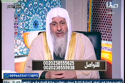 أولو العلم (9/3/2019)