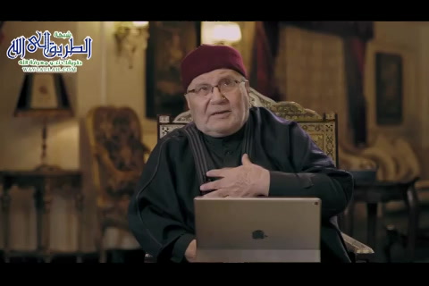 الحلقة الثامنة ( قوله تعالى: ذو الجلال والإكرام ) واضرب لهم مثلا