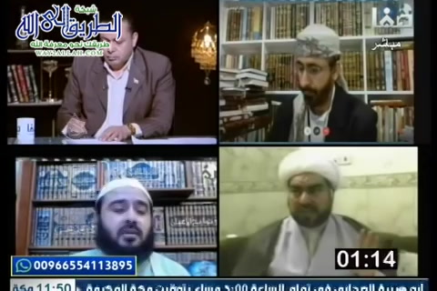 الحلقه السابعه  المناظرة الكبرى بين السنة والشيعة خالد الوصابي وأحمد الإمامي وحميد البغدادي