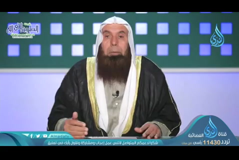 الصدق (03/05/2020) مدارج