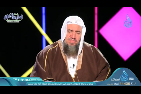 التوحيد والوصايا بالحق (04/05/2020) روحا من أمرنا