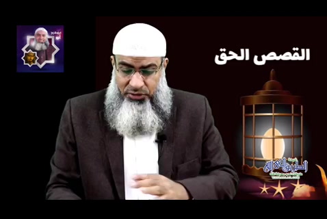 قصة قارون الجزء 1 - أحسن القصص