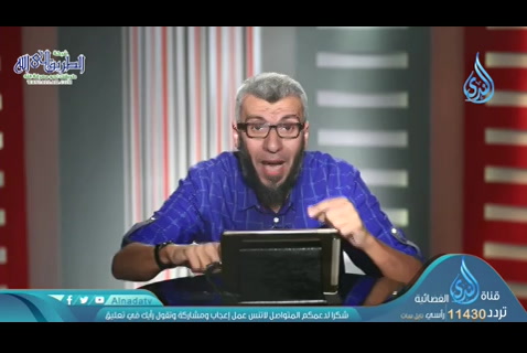 إلى الحق أحق (03/05/2020) تبارك اسمك