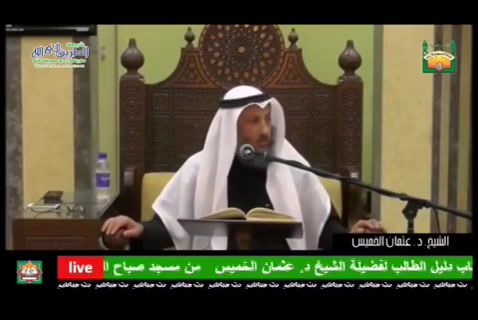  4- شرح كتاب دليل الطالب - باب شروط صحة الوضوء 