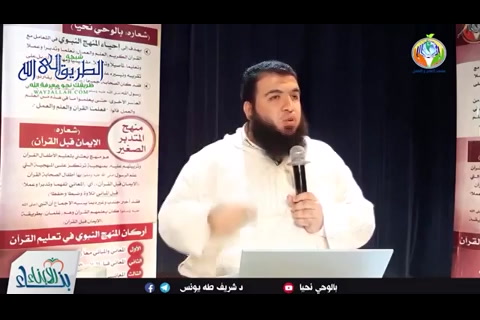 لماذا البناء؟