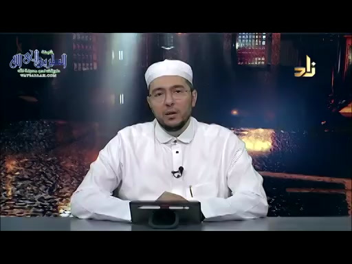 الحلقه(5) حق التلاوة