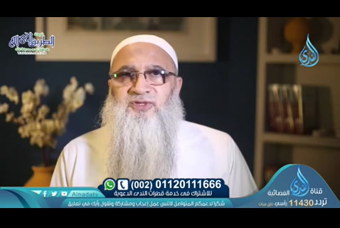 العين حق (01/05/2020) جوامع الكلم 