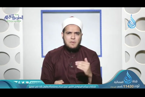 السلاح الأعظم (01/05/2020) رحيق الحياة