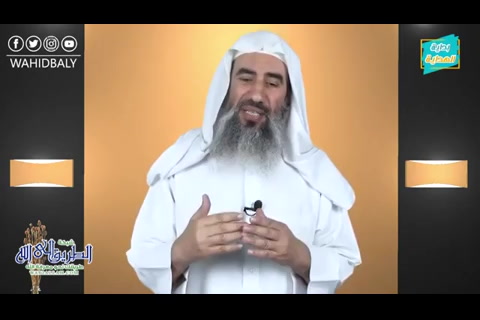 (10) بركة الجماعة (بداية الهداية) 