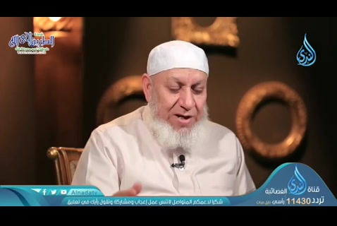 حسن الخاتمة (01/05/2020) محطة وصول