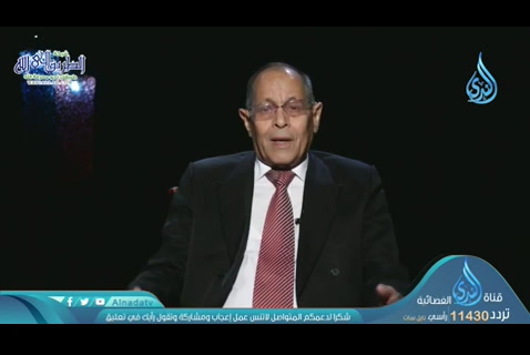 وَهُزِّي إِلَيْكِ بِجِذْعِ النَّخْلَةِ (04/05/2020) في رحاب القرآن