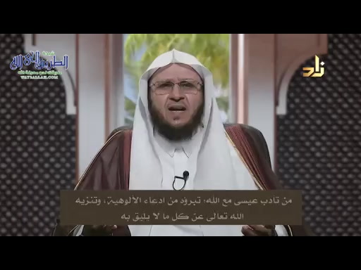 عيسى والأدب مع الله  برنامج آية ونبي.. دروس وعبر