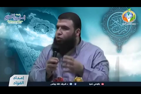 (12) هل آذاك الدين؟ (دورة إمداد الفؤاد) 