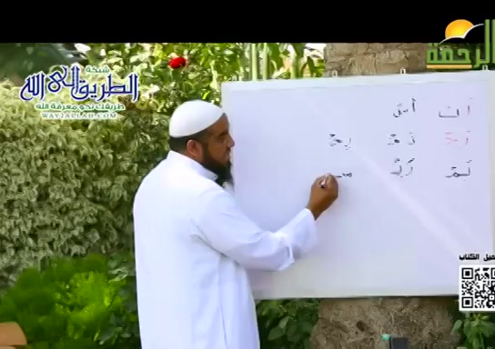 السكون ( 4/5/2020 ) نور البيان