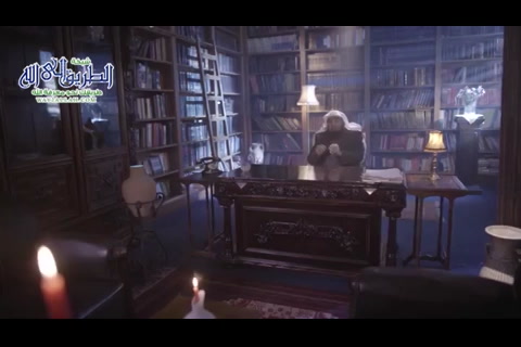 ( 15) حصن نفسك - ابدا بنفسك