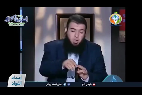 النسخة الأصلية (هكذا كنت فماذا حدث ؟) - إمداد الفؤاد