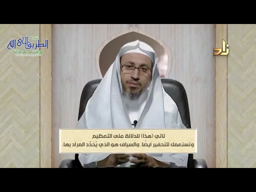 الحلقه -16- ( 9/5/2020 ) احسن الحديث