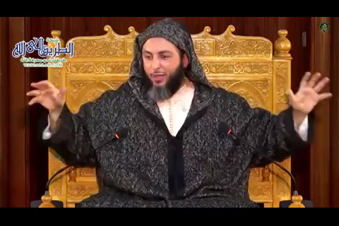مجالـس الـموطـأ ـ 250 ـ حـلـقة مـاتـعـة