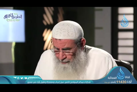 قارون (08/05/2020) تلك الأيام
