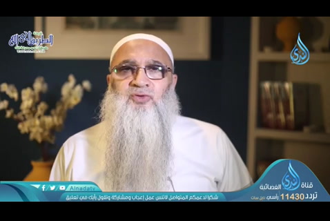 الظلم ظلمات يوم القيامة (08/05/2020) جوامع الكلم 