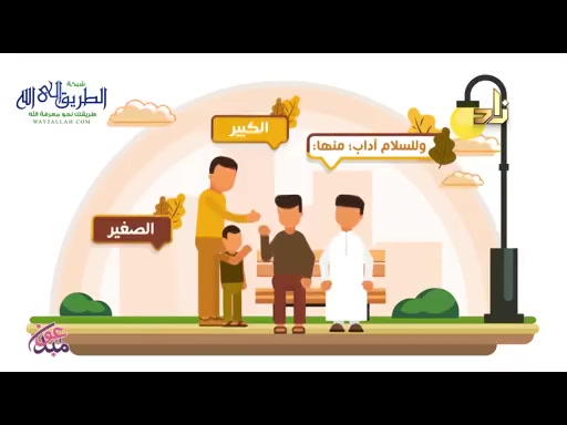 الحلقه(13) حق التلاوة