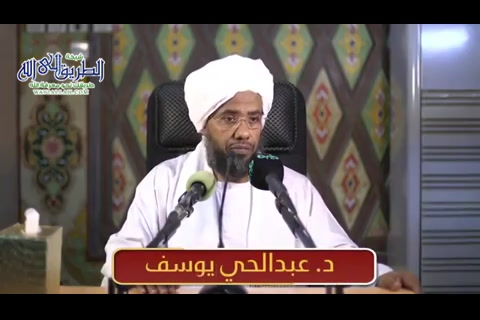 باب الترغيب فى محاسن الاخلاق (3)