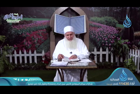 تدبر وخواطر في الجزء الخامس عشر (08/05/2020) حبل الله المتين