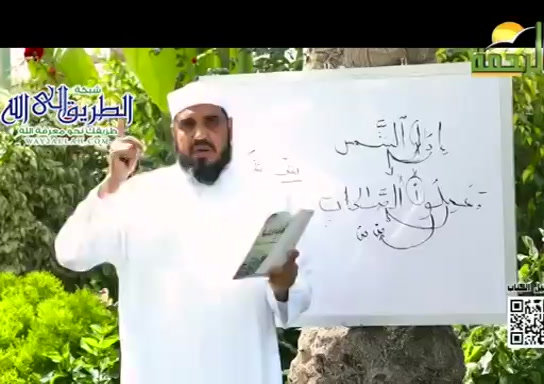 التقاء الساكنين ( 10/5/2020 ) نور البيان